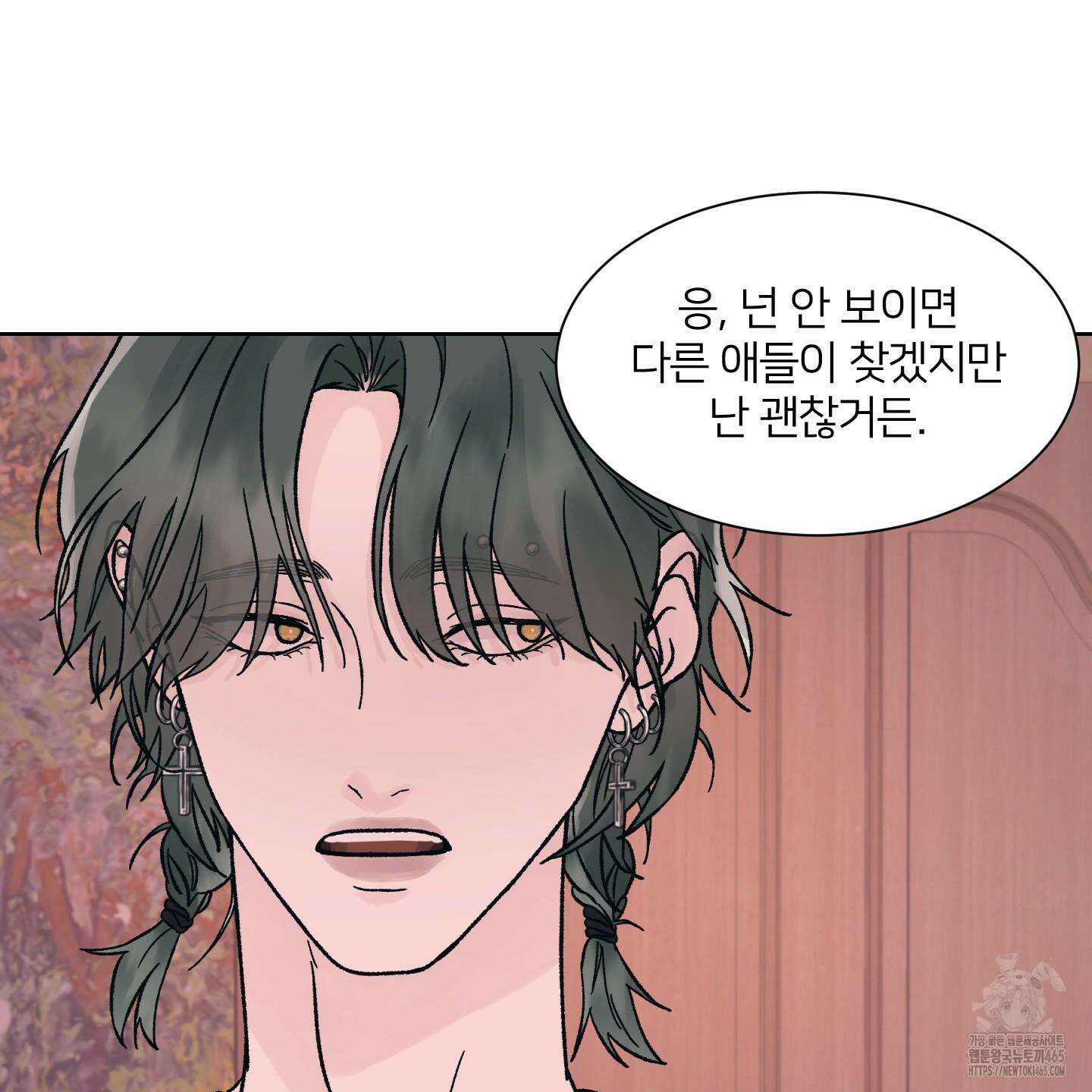 드레드풀 나잇 41화 19