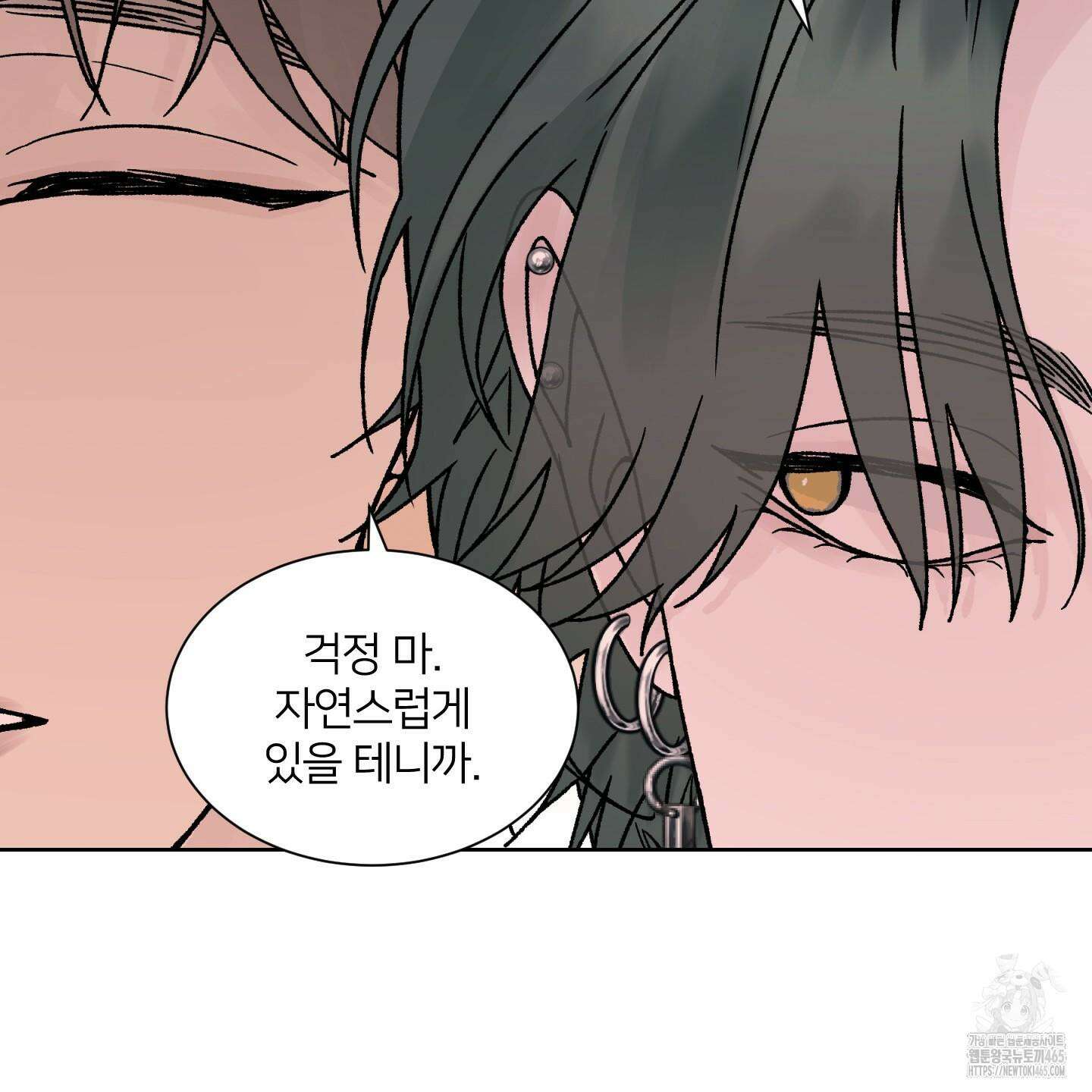 드레드풀 나잇 41화 21
