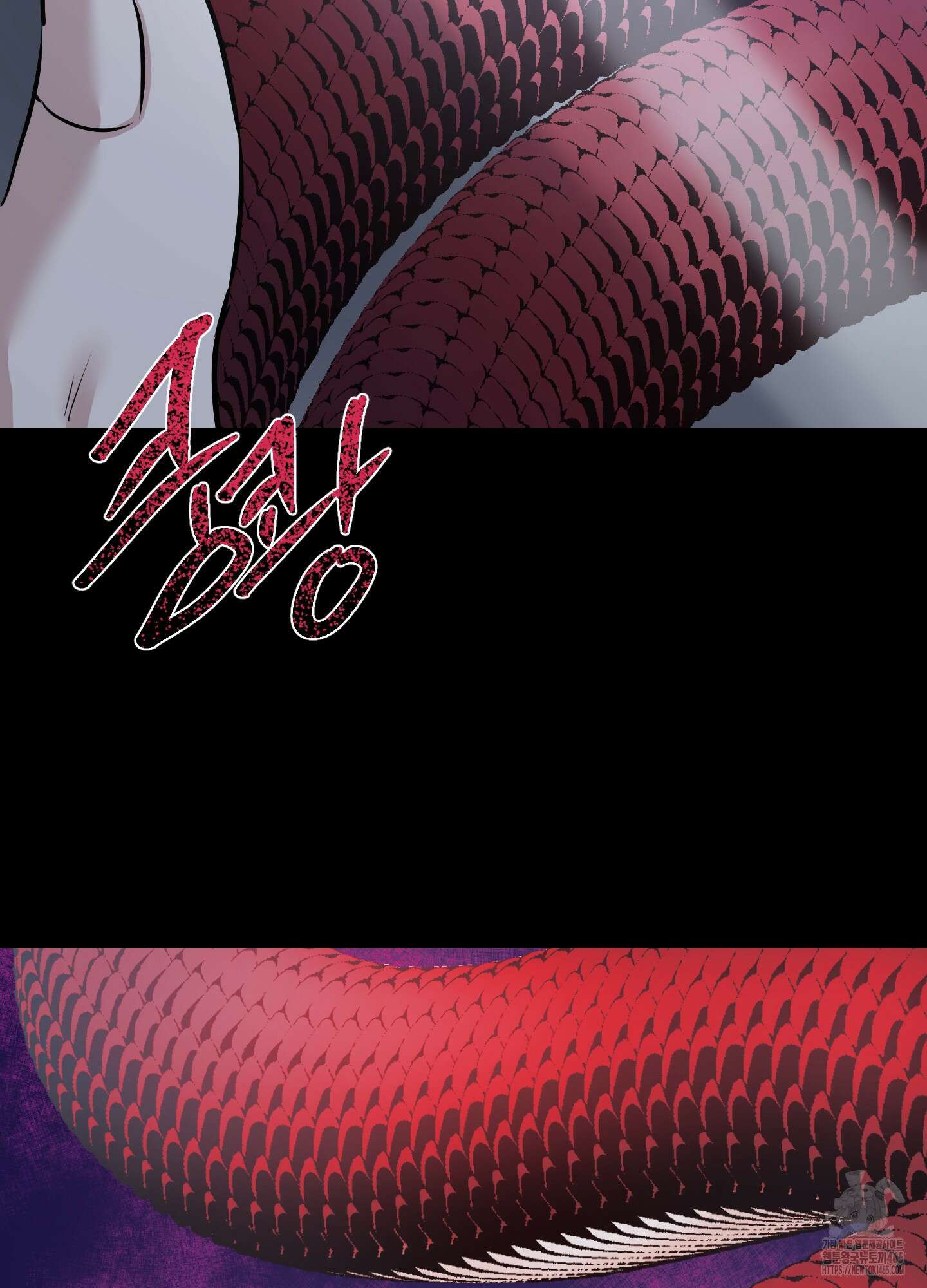 뱀의 심연 23화 8
