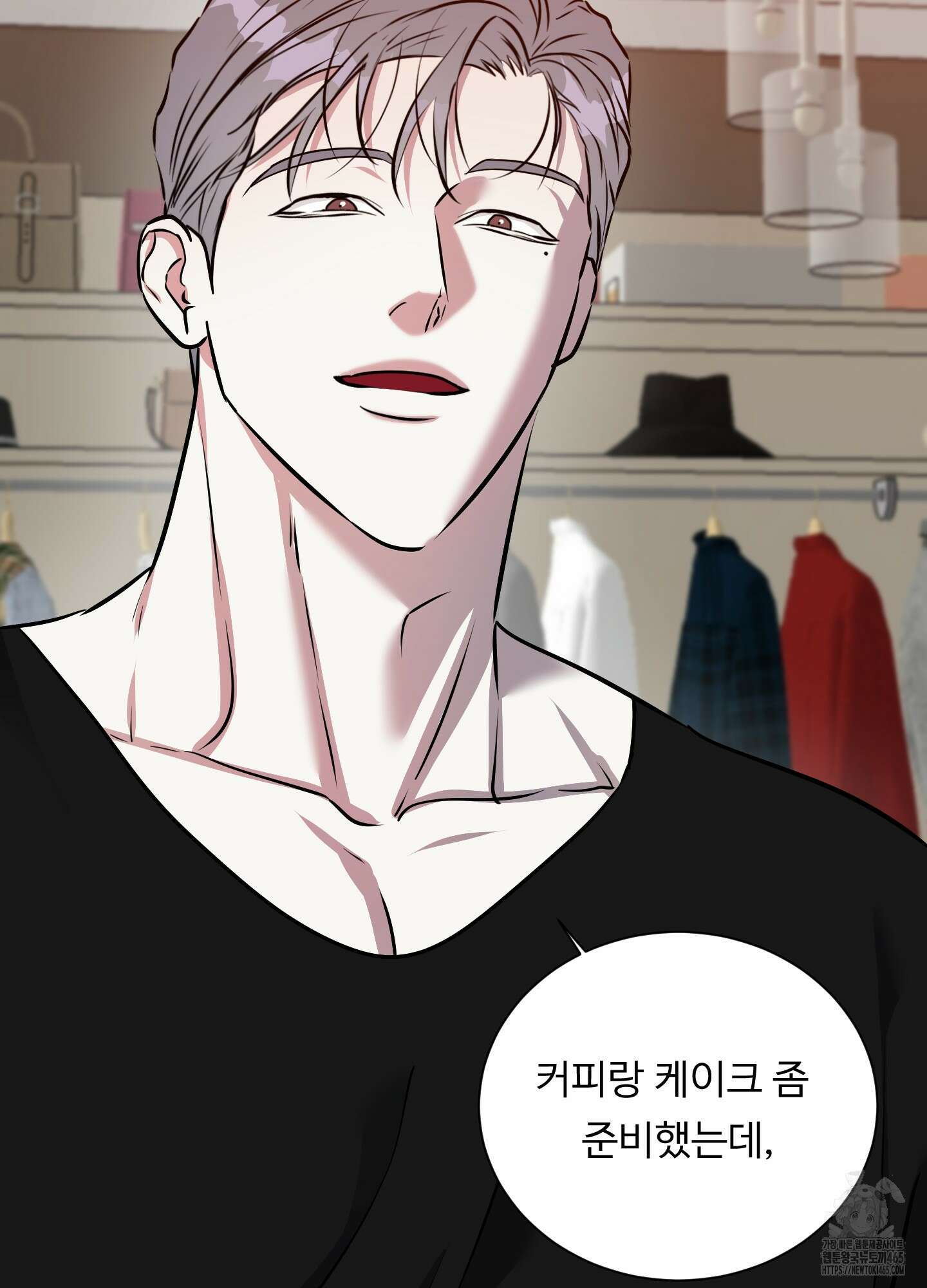 뱀의 심연 23화 26