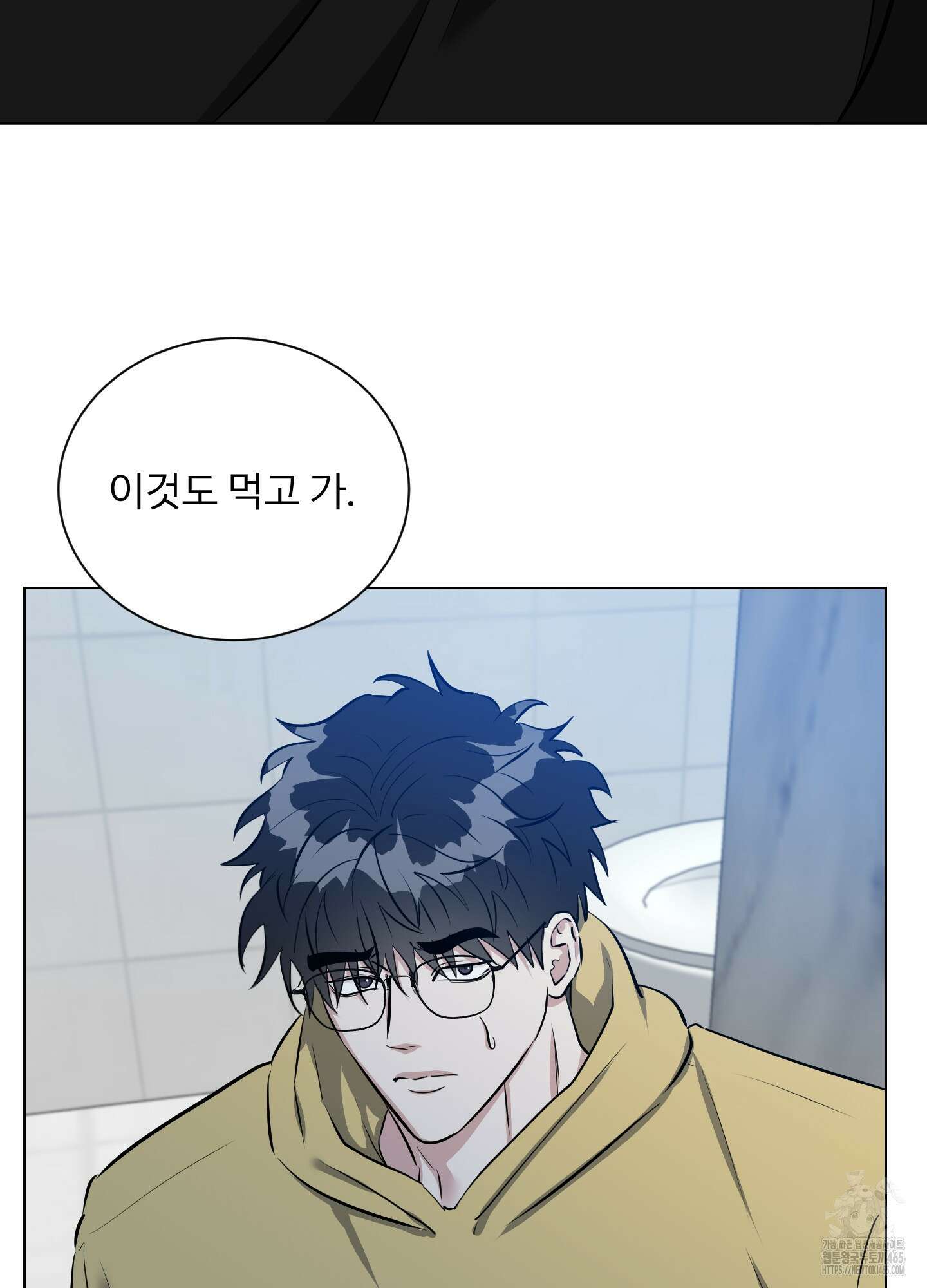 뱀의 심연 23화 27