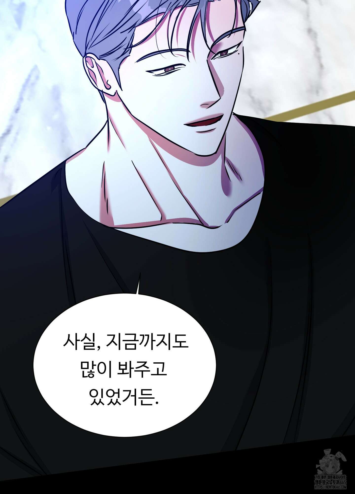뱀의 심연 23화 83