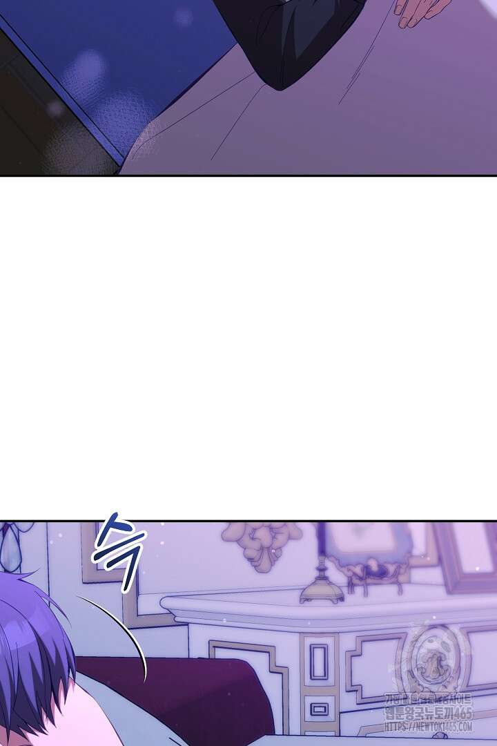 폭군에게 찍힌 민폐 황후입니다 25화 34