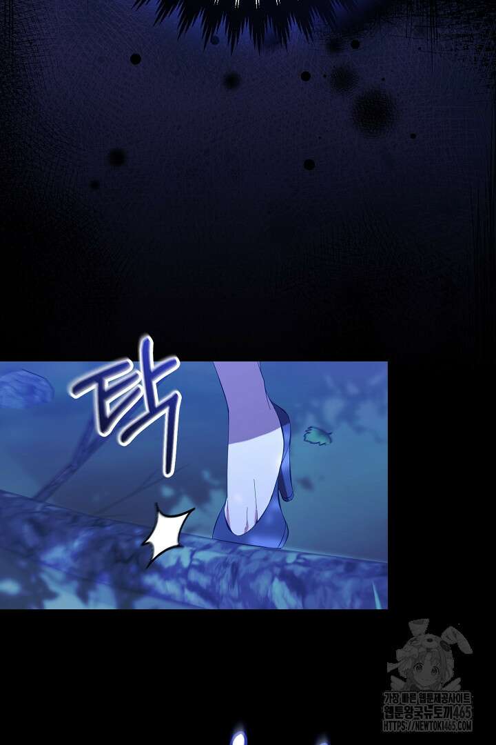 폭군에게 찍힌 민폐 황후입니다 25화 69