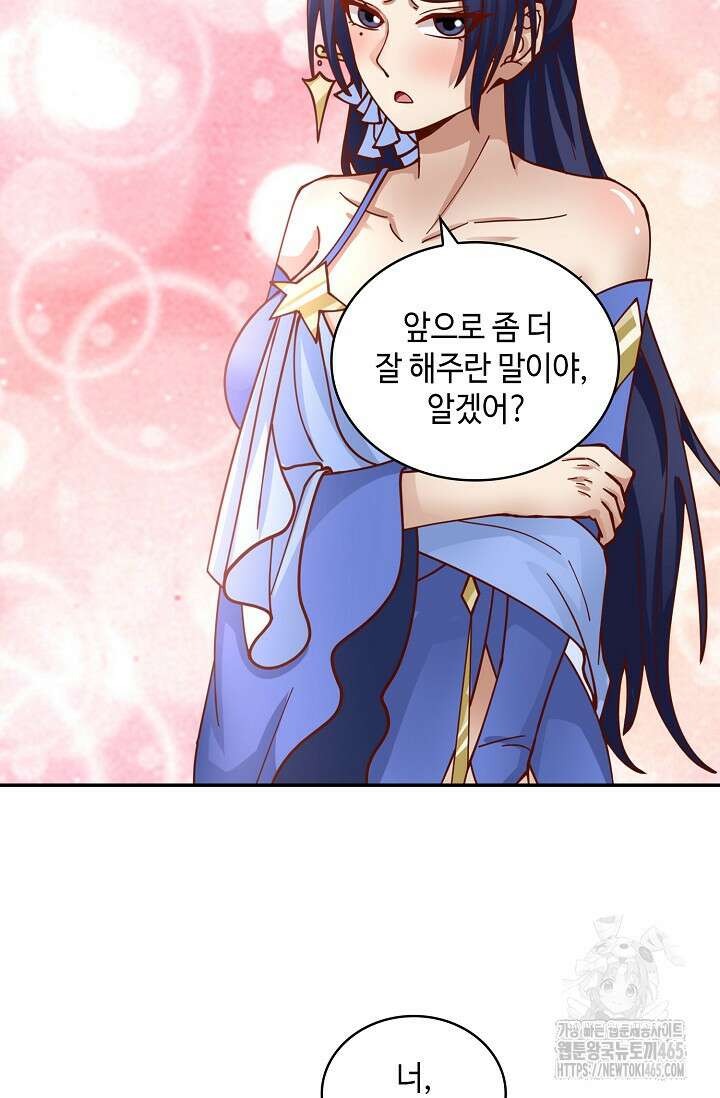 무련전봉 1404화 9