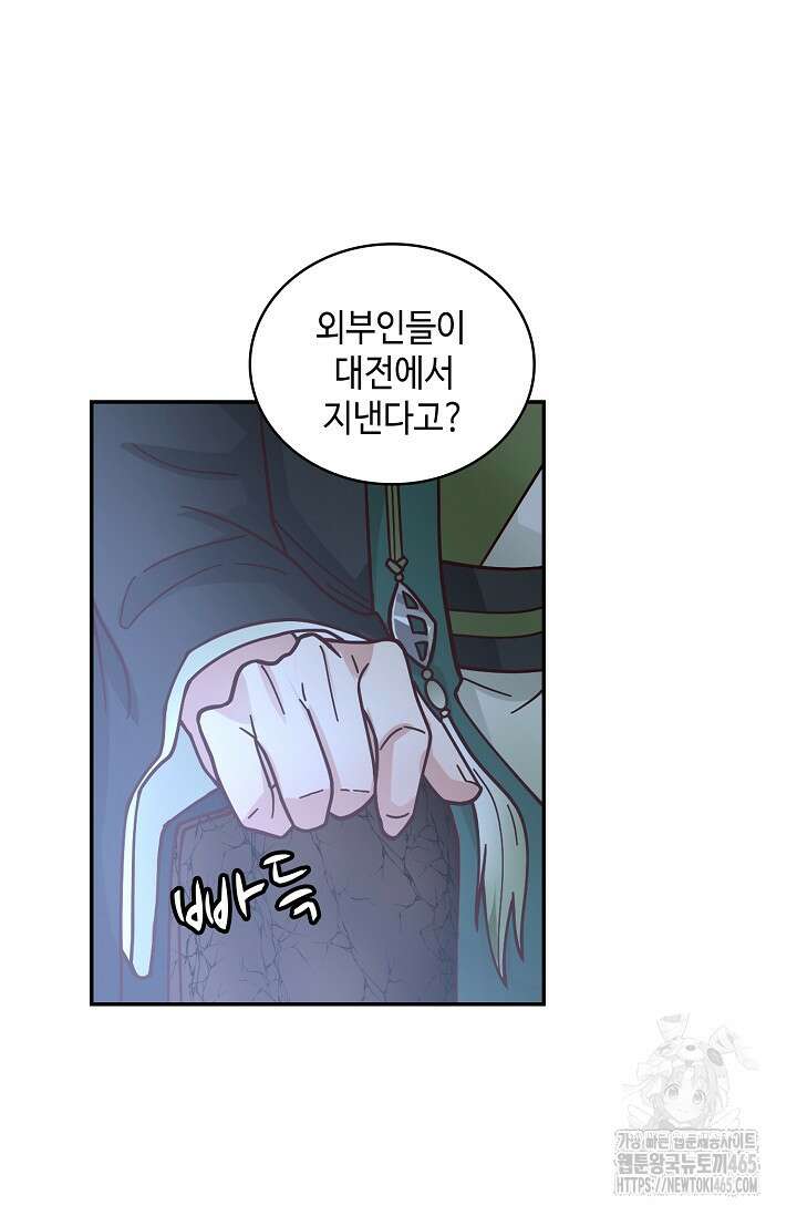 무련전봉 1404화 13