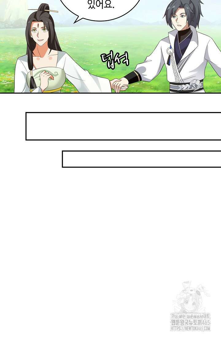 무련전봉 1404화 32