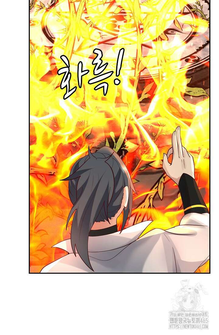 무련전봉 1404화 63