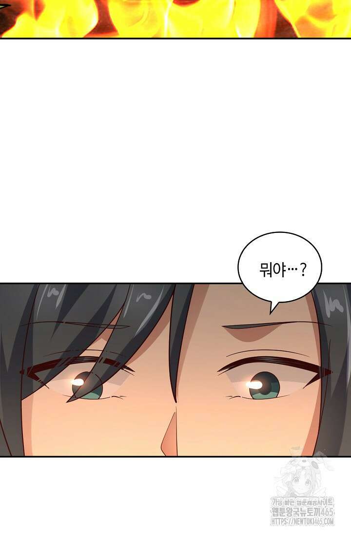 무련전봉 1404화 65
