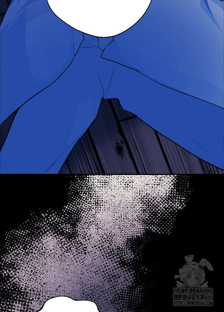 덫과 미학 1화 4