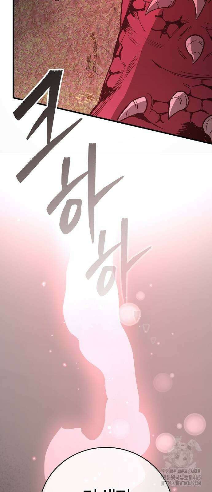 중세 판타지 속 망나니 경비조장 15화 43