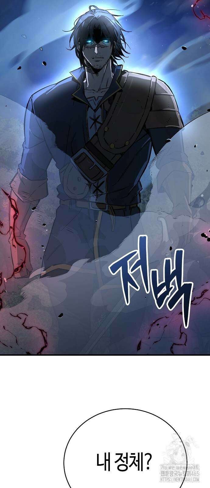 중세 판타지 속 망나니 경비조장 15화 76