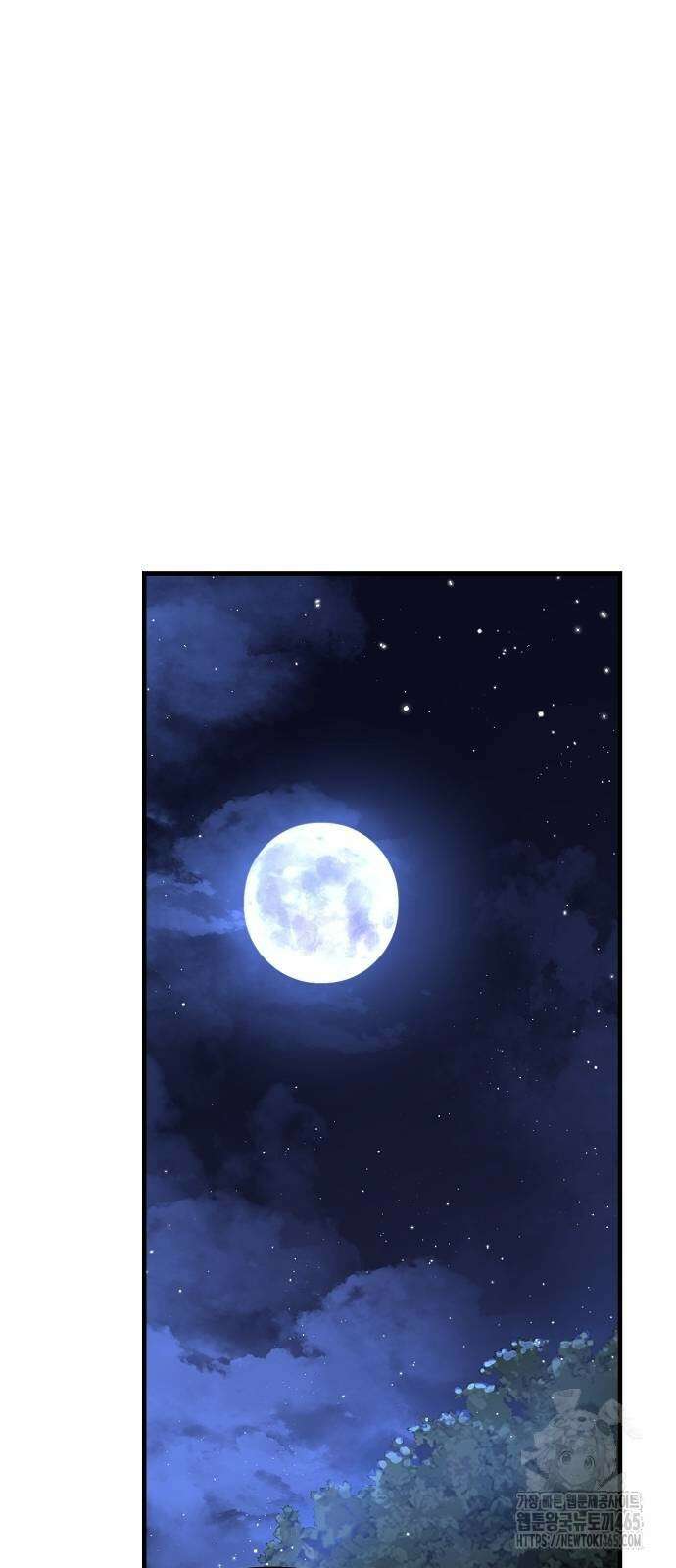 중세 판타지 속 망나니 경비조장 15화 82
