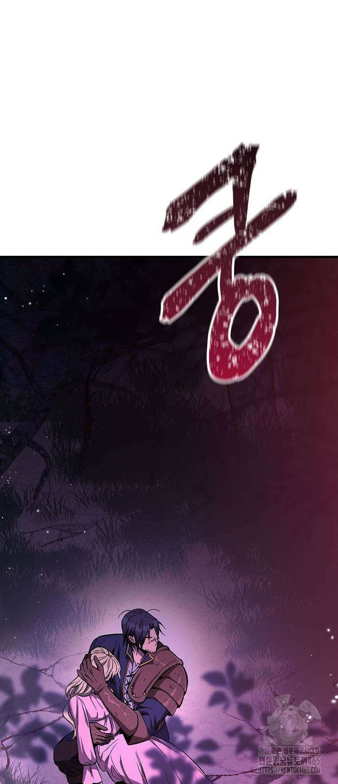 중세 판타지 속 망나니 경비조장 15화 97