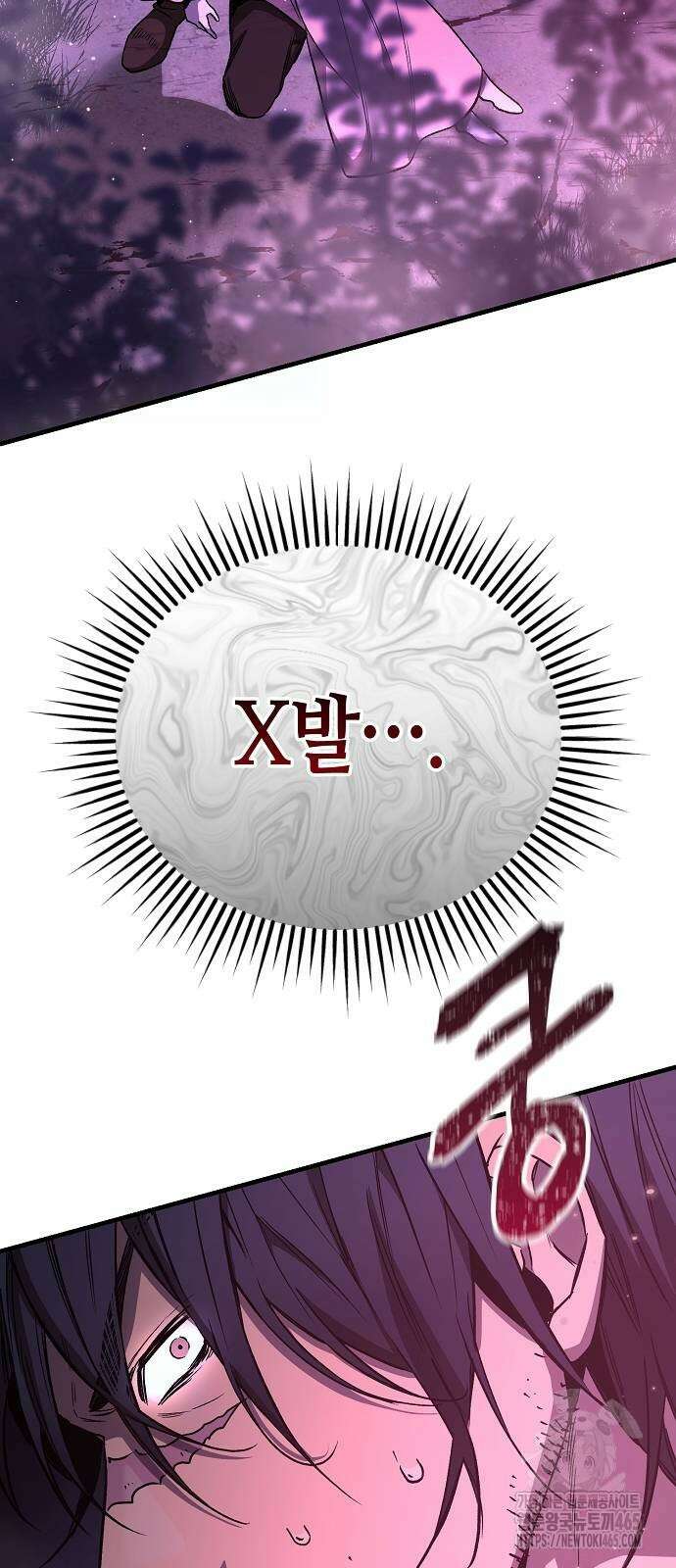 중세 판타지 속 망나니 경비조장 15화 98