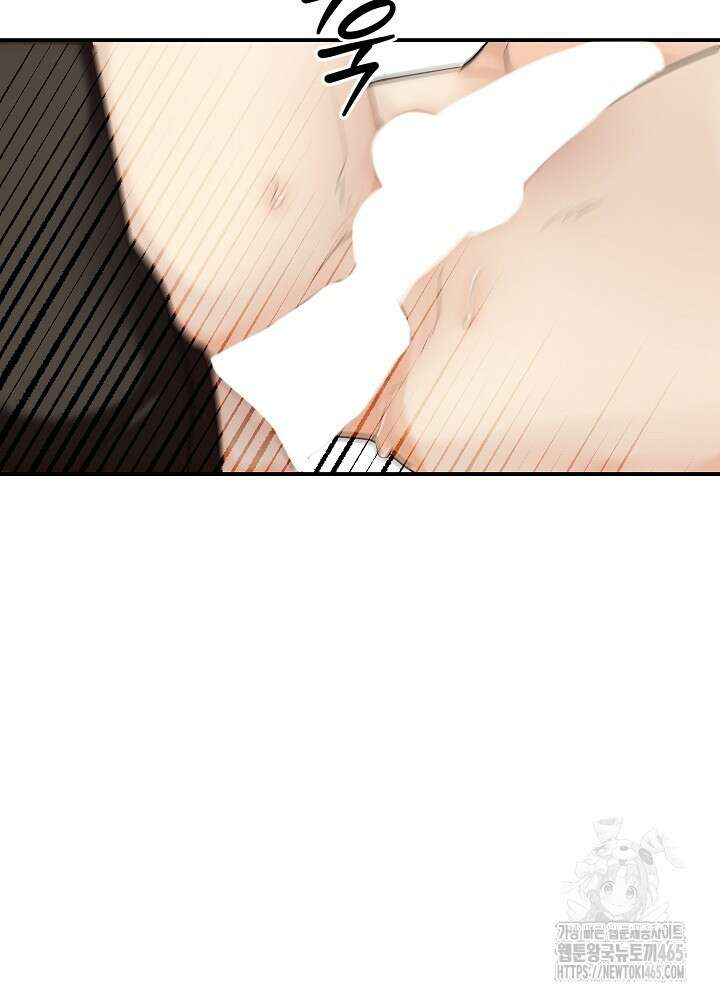 덫과 미학 5화 [완결] 5