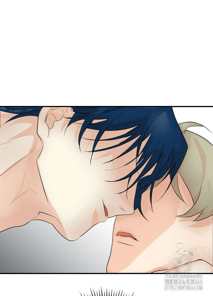 덫과 미학 5화 [완결] 11