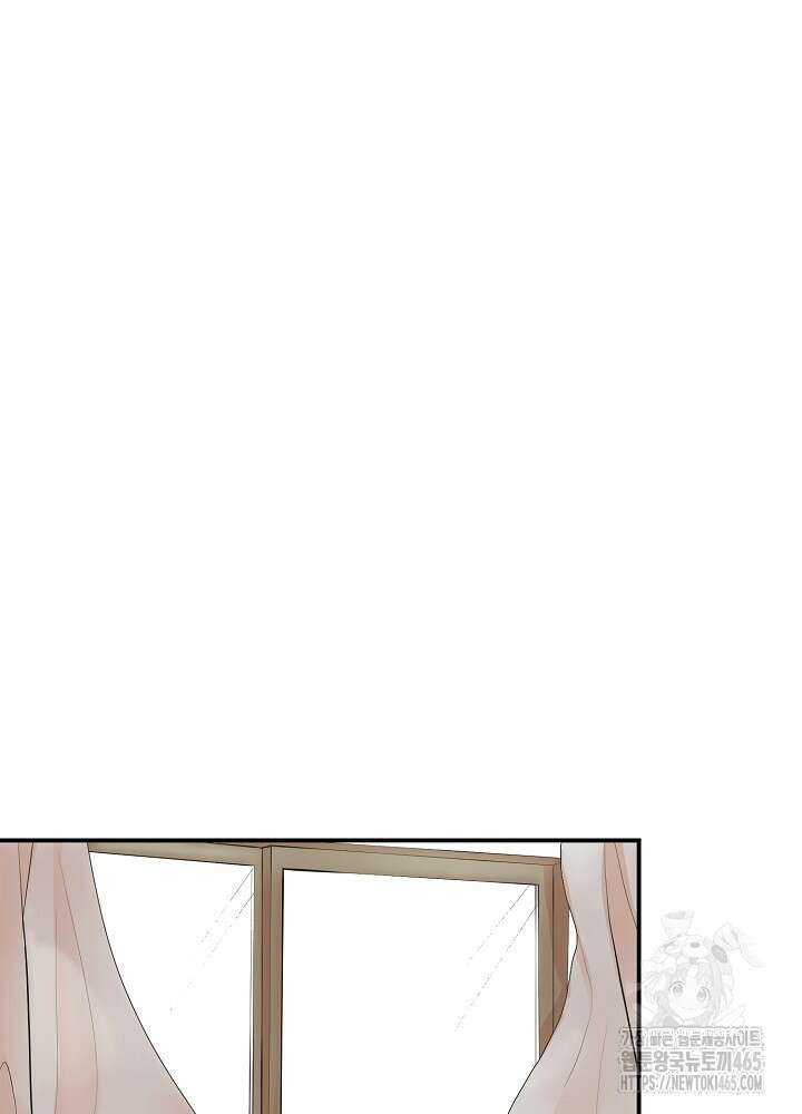 덫과 미학 5화 [완결] 14