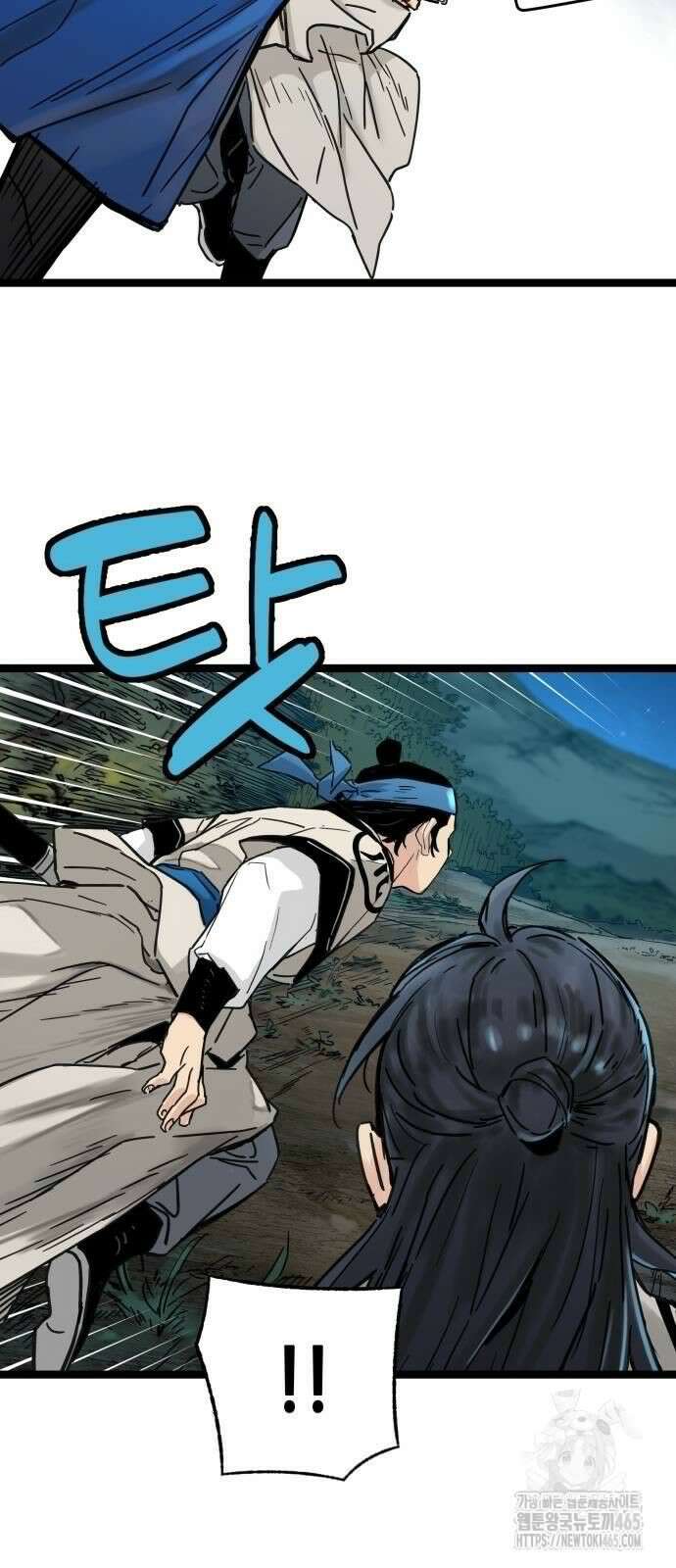 시한부 천재가 살아남는 법 13화 9