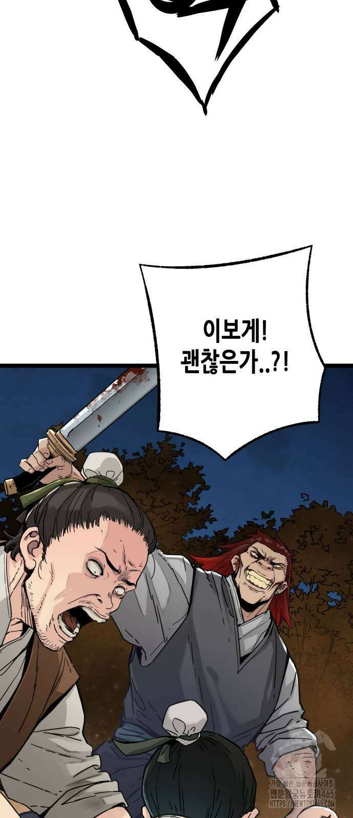 시한부 천재가 살아남는 법 13화 16