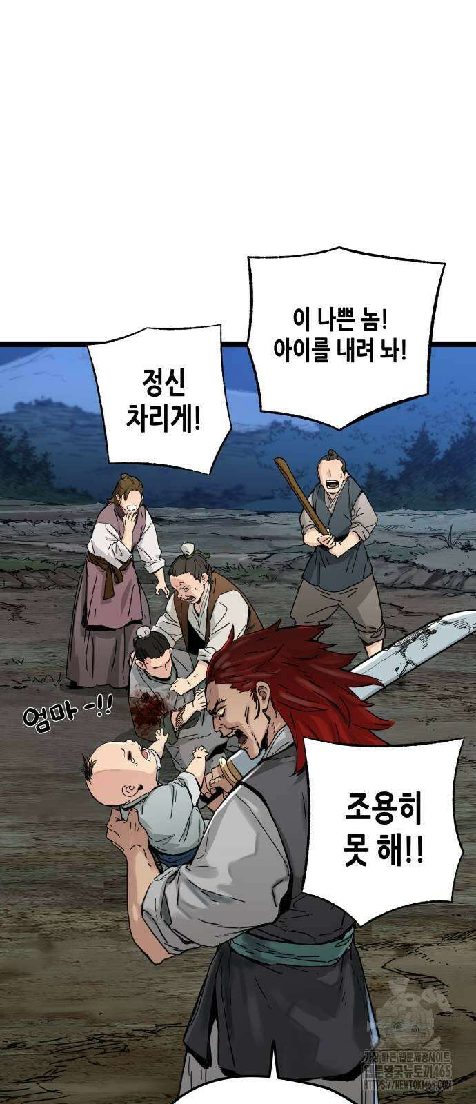 시한부 천재가 살아남는 법 13화 18