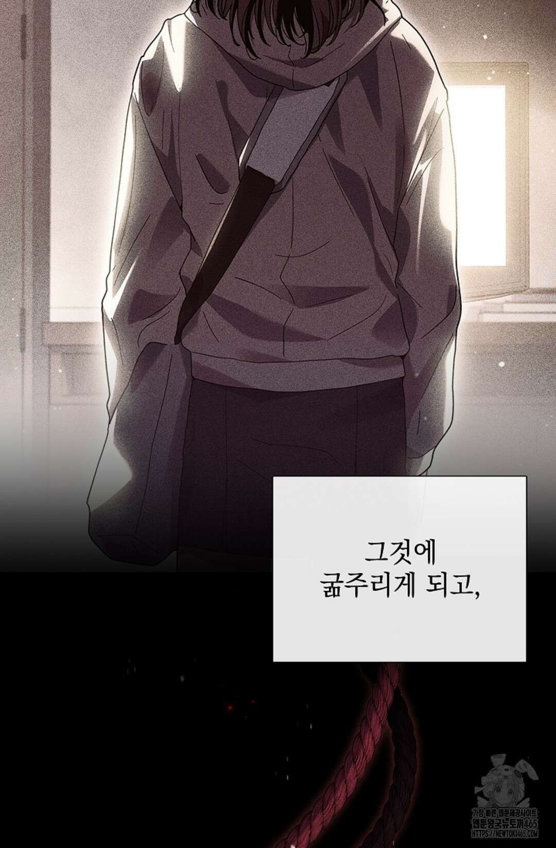 다이브 [레진] [프롤로그] 6