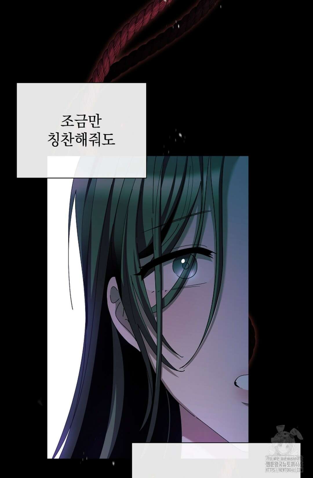 다이브 [레진] [프롤로그] 7