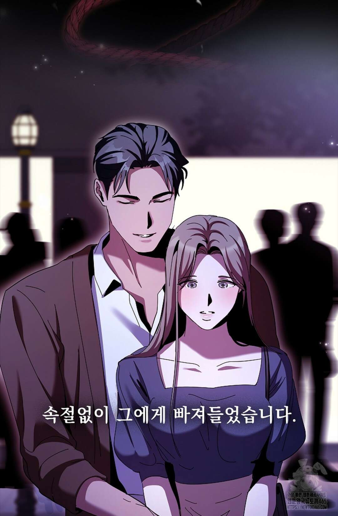다이브 [레진] [프롤로그] 9
