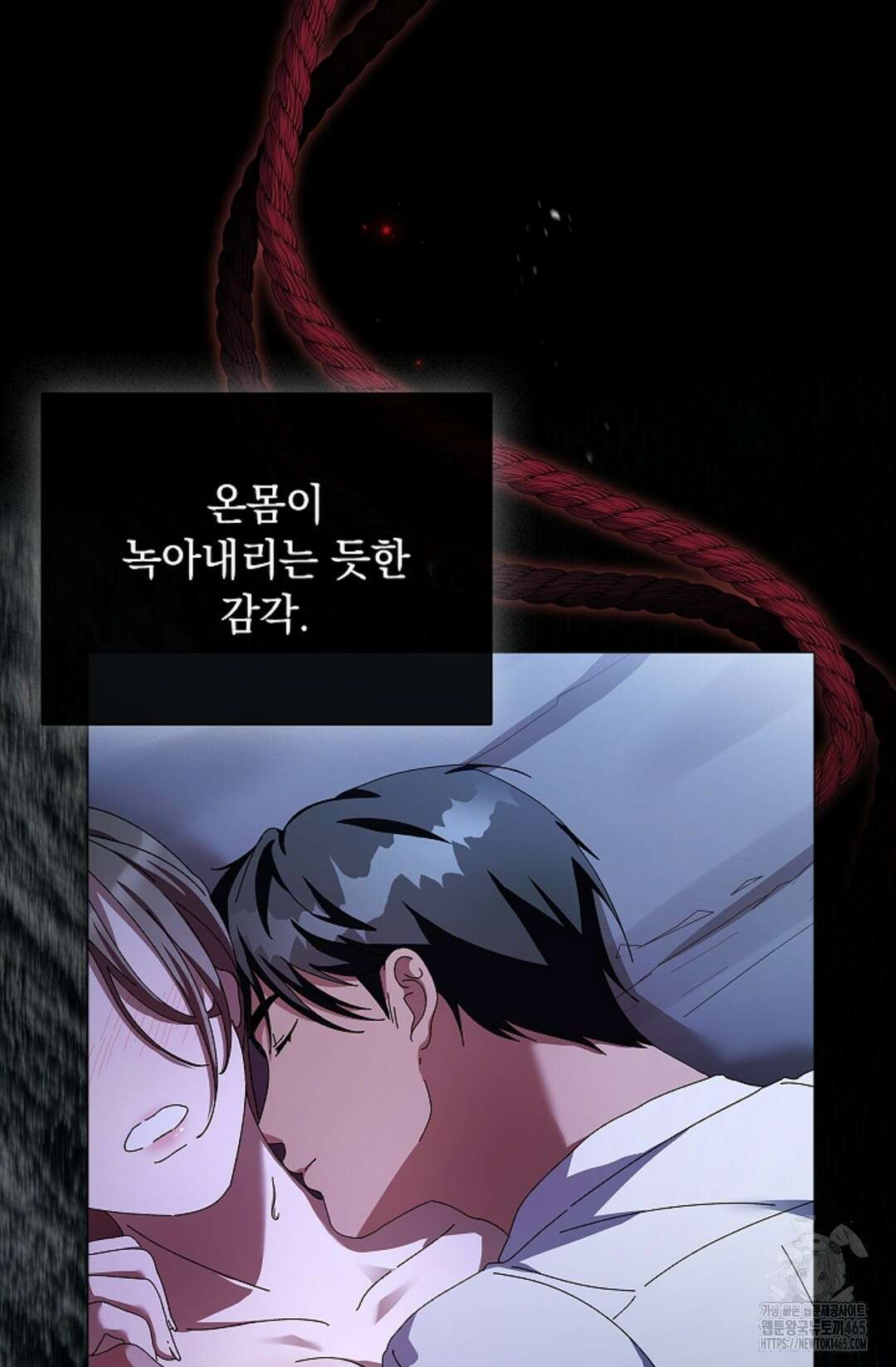 다이브 [레진] [프롤로그] 11