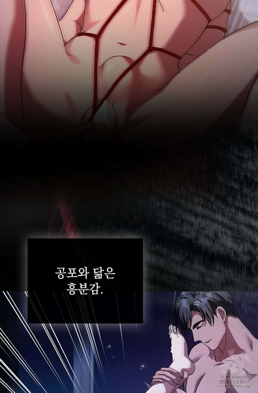 다이브 [레진] [프롤로그] 13