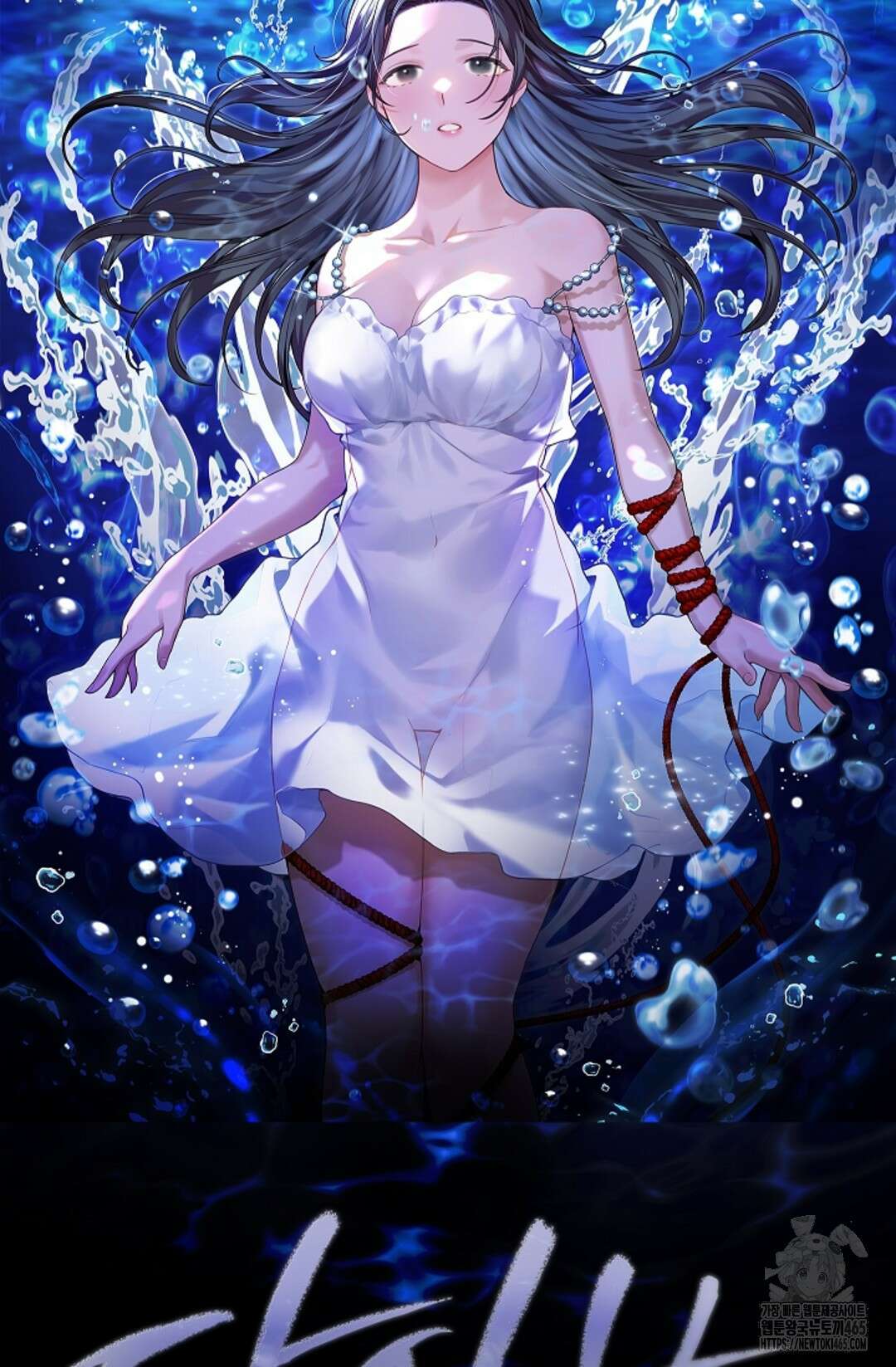 다이브 [레진] [프롤로그] 19