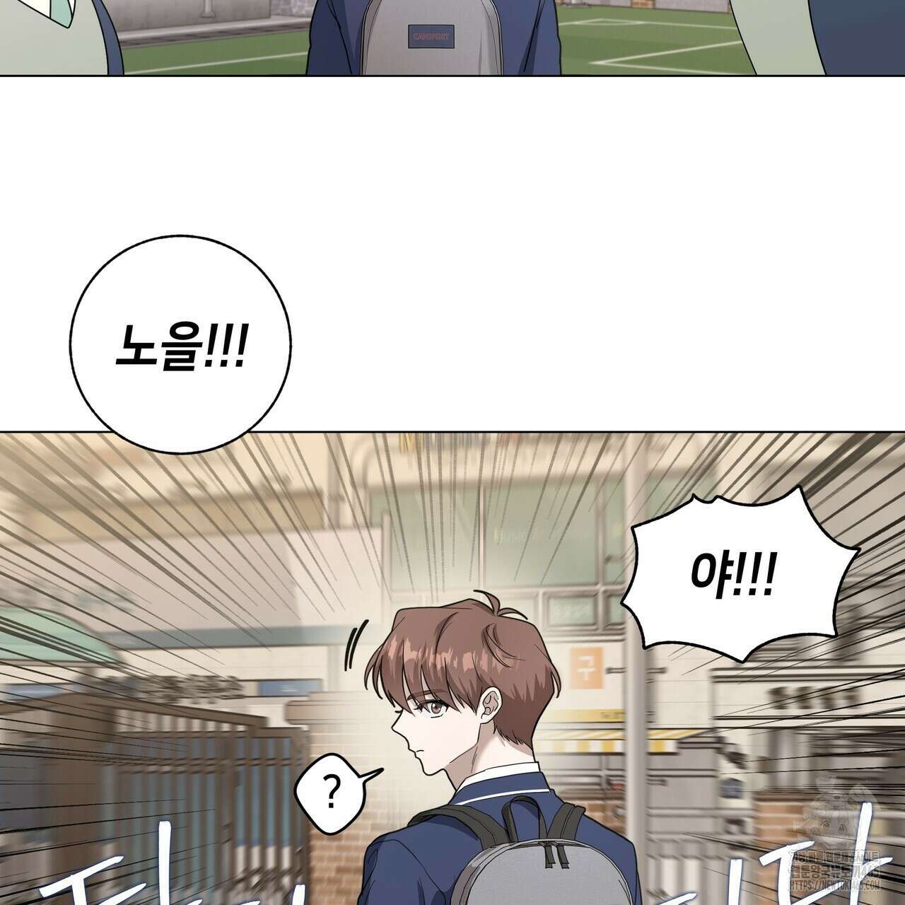 개 같은 한여름 20화 5