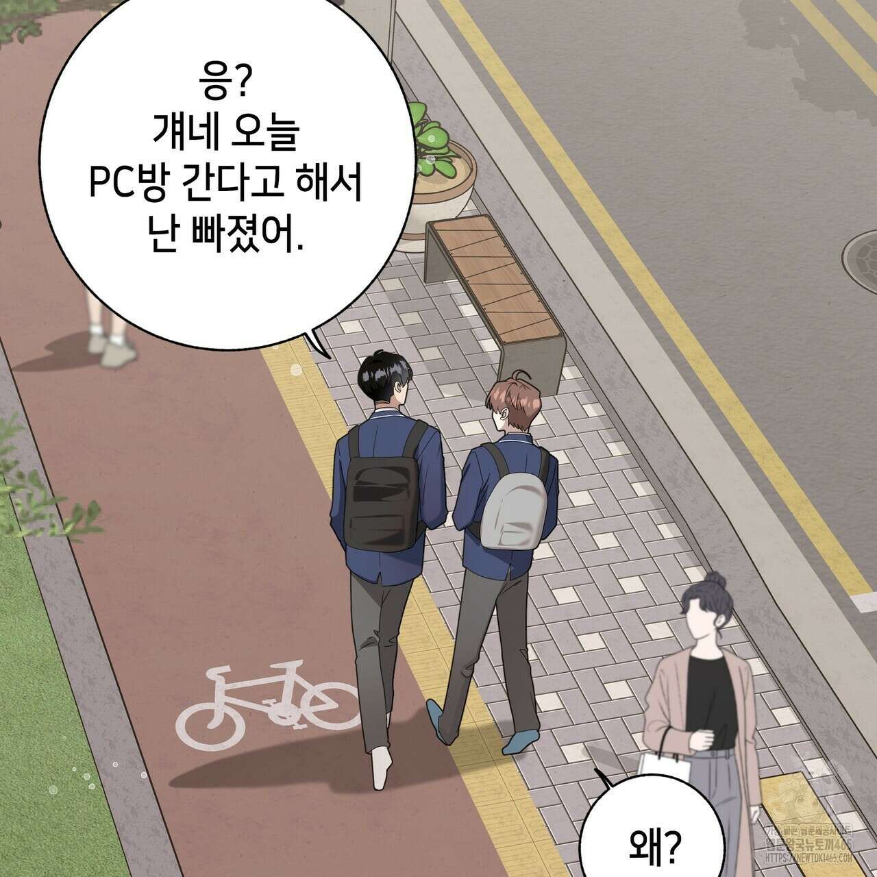 개 같은 한여름 20화 15