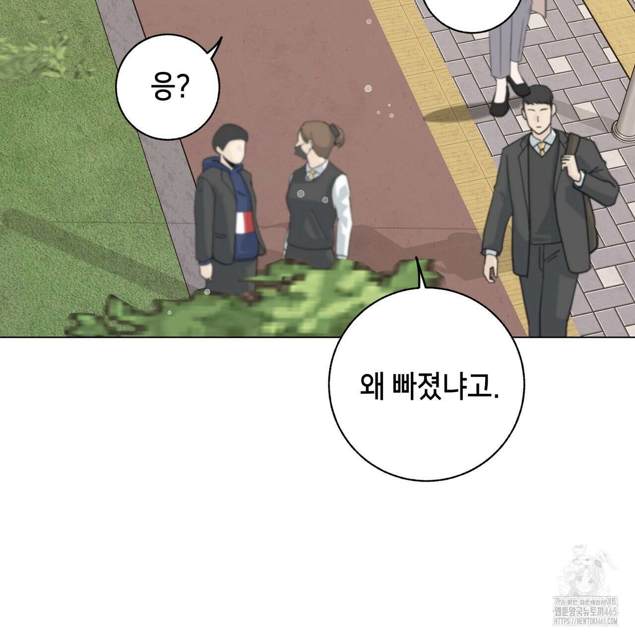 개 같은 한여름 20화 16