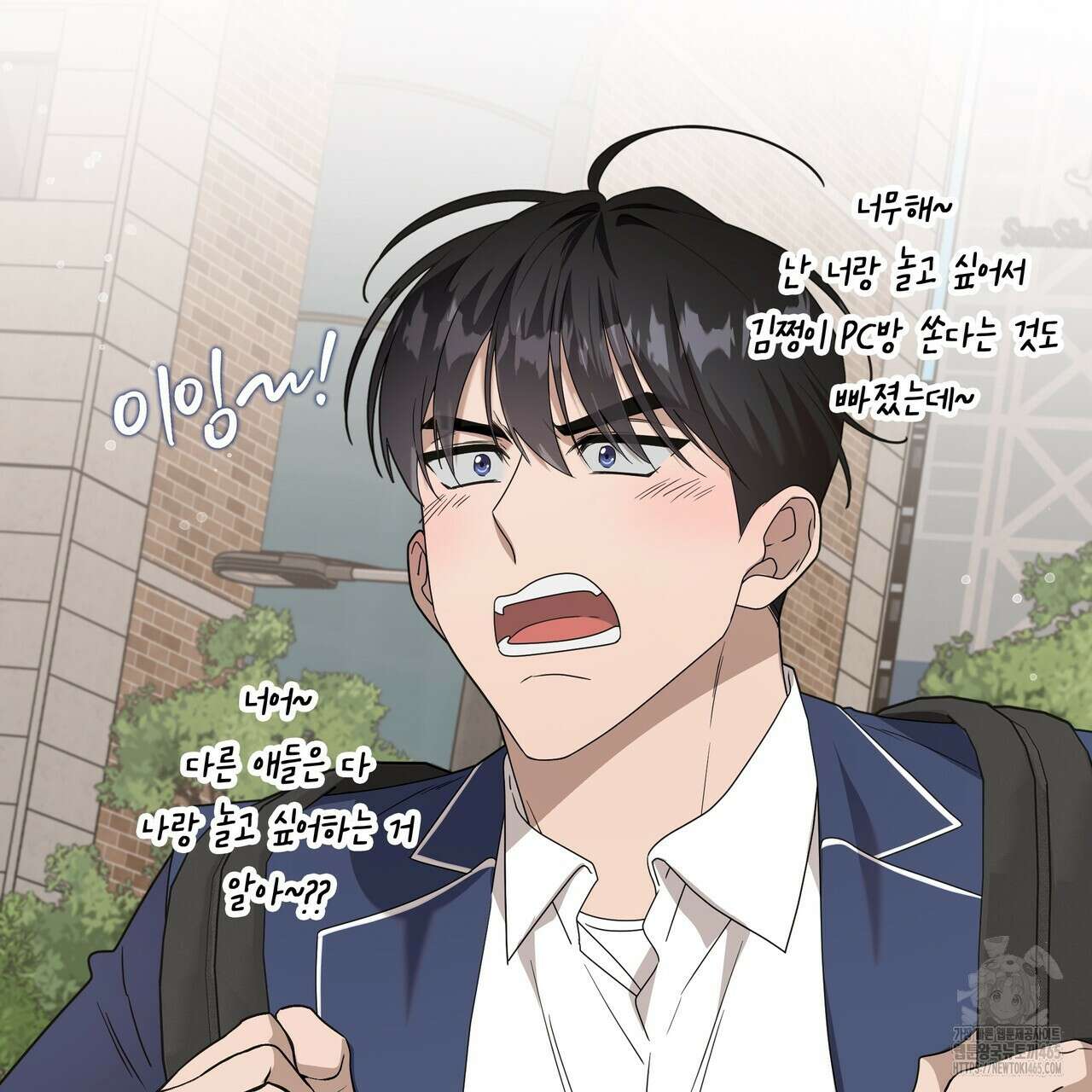 개 같은 한여름 20화 21