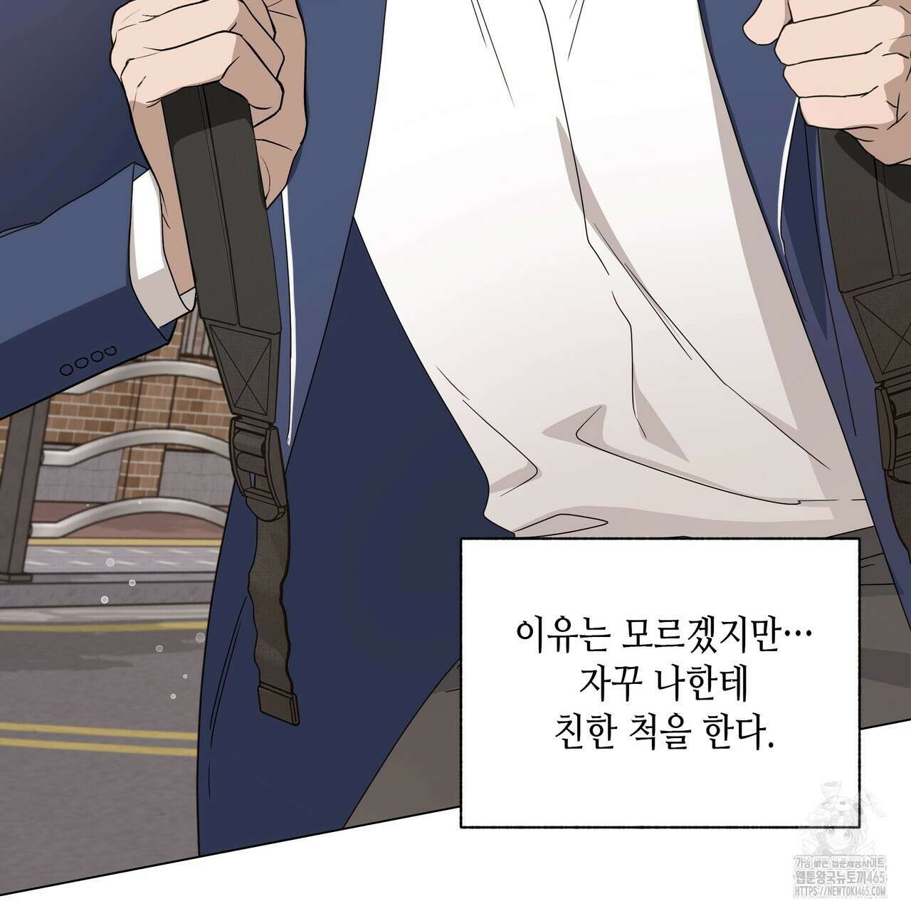 개 같은 한여름 20화 22