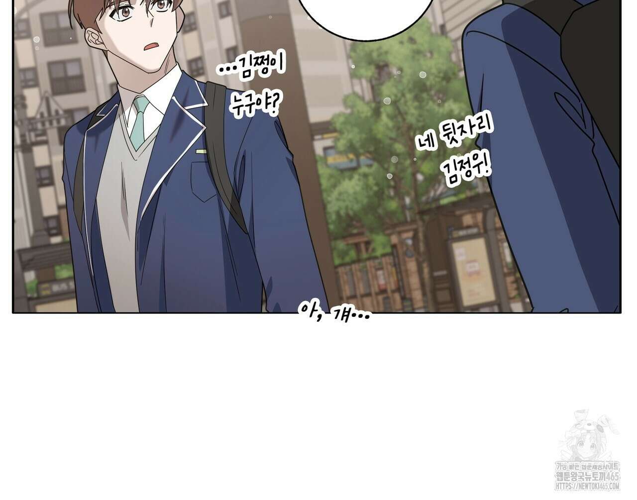 개 같은 한여름 20화 24