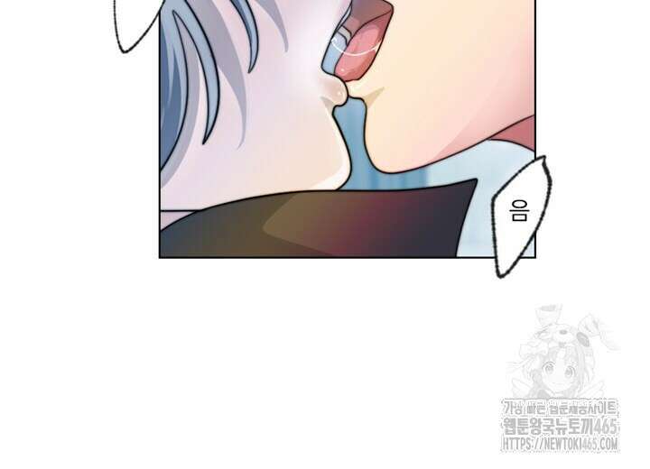집어삼키는 4화 14