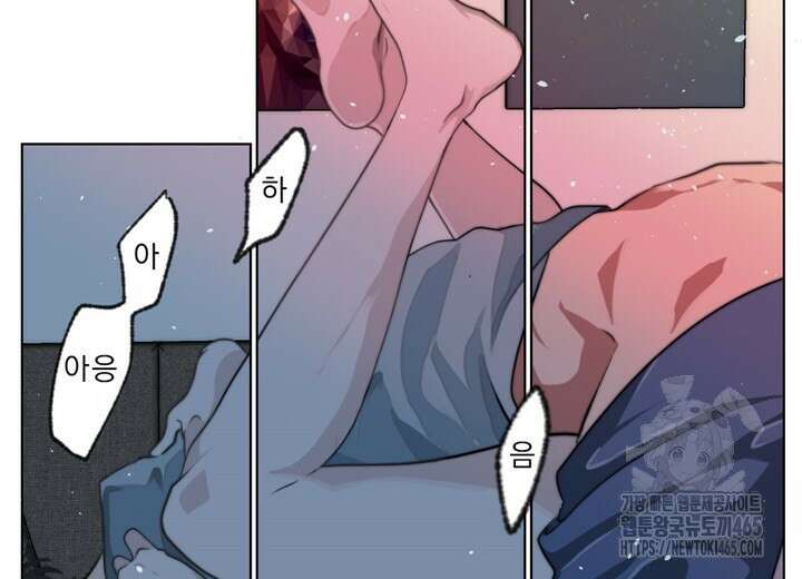 집어삼키는 4화 22