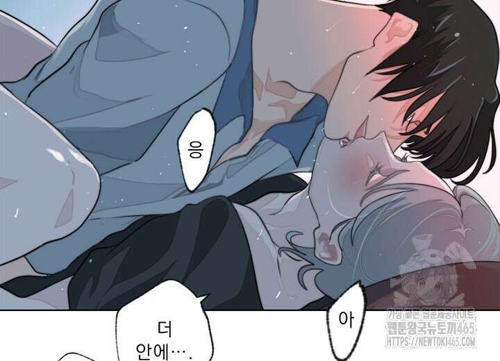 집어삼키는 4화 24