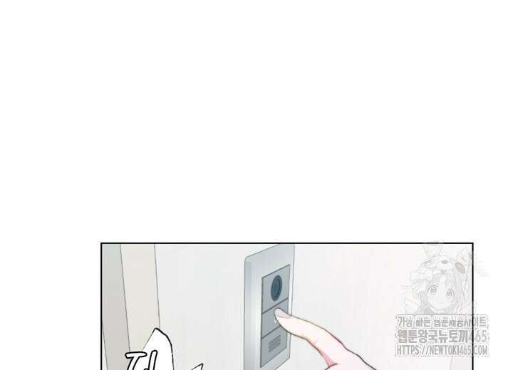집어삼키는 4화 30
