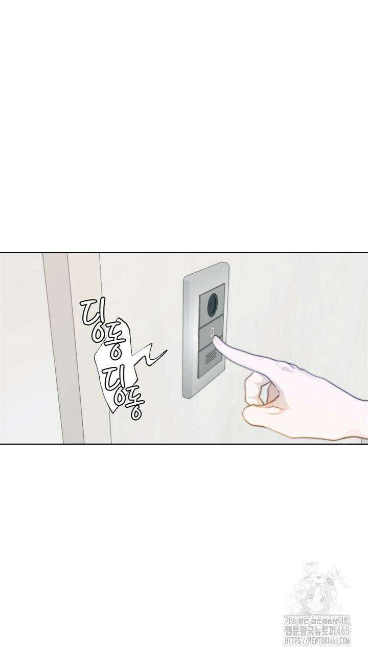 집어삼키는 4화 39