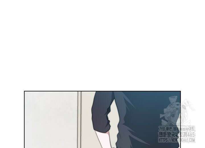 집어삼키는 4화 44