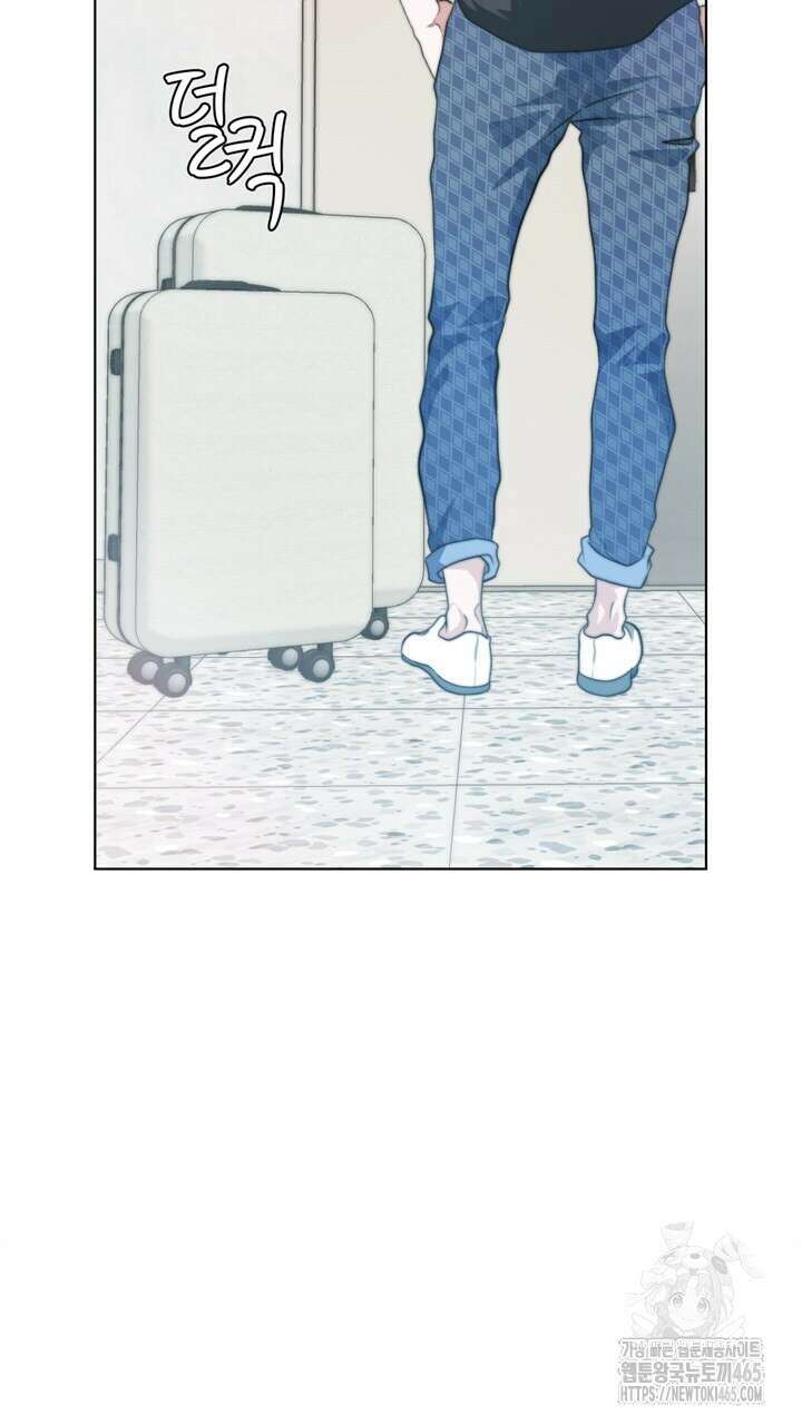 집어삼키는 4화 45