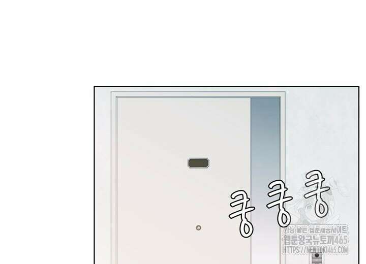 집어삼키는 4화 46