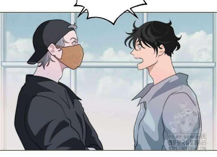 집어삼키는 4화 52