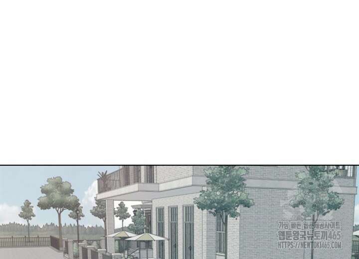 집어삼키는 4화 54