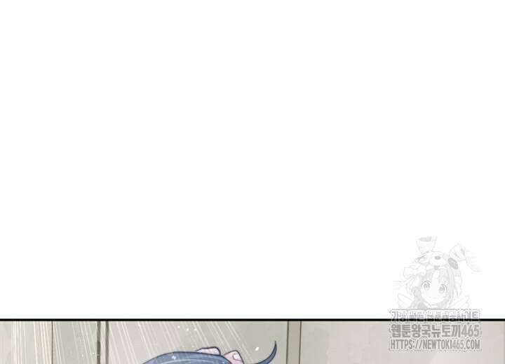 집어삼키는 4화 74