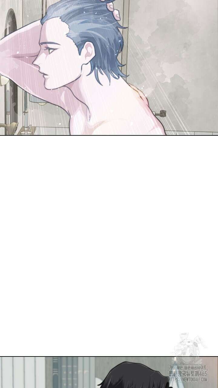 집어삼키는 4화 75