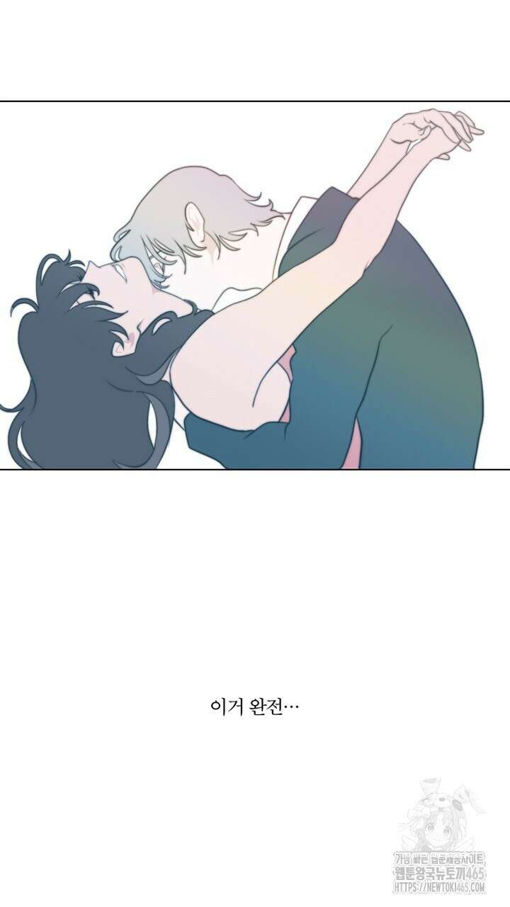 집어삼키는 4화 83